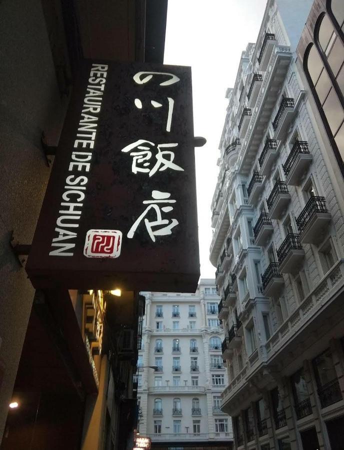 Hostal Andrea Granvia 마드리드 외부 사진
